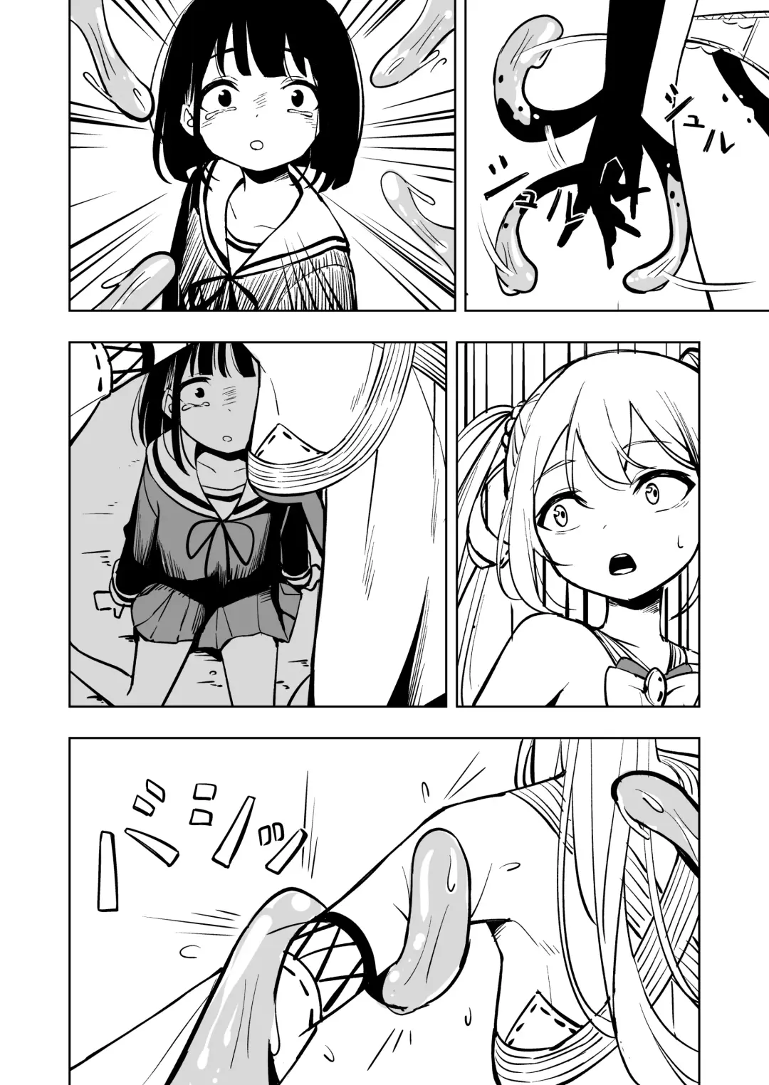 Mahou Shoujo Futanari Haiboku Fhentai - Page 12