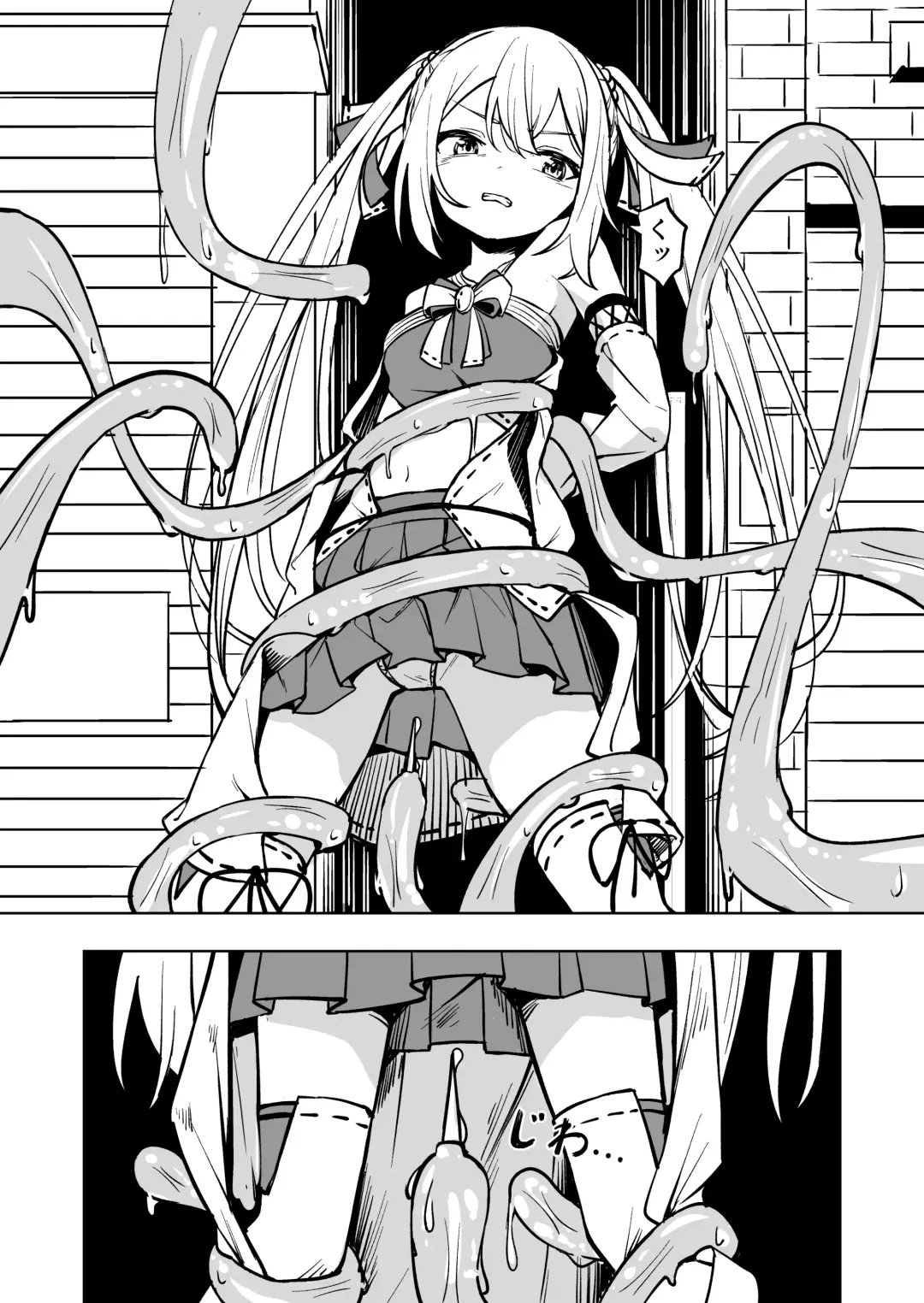 Mahou Shoujo Futanari Haiboku Fhentai - Page 13