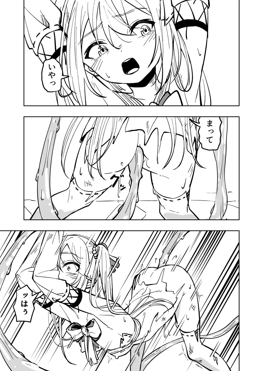 Mahou Shoujo Futanari Haiboku Fhentai - Page 27