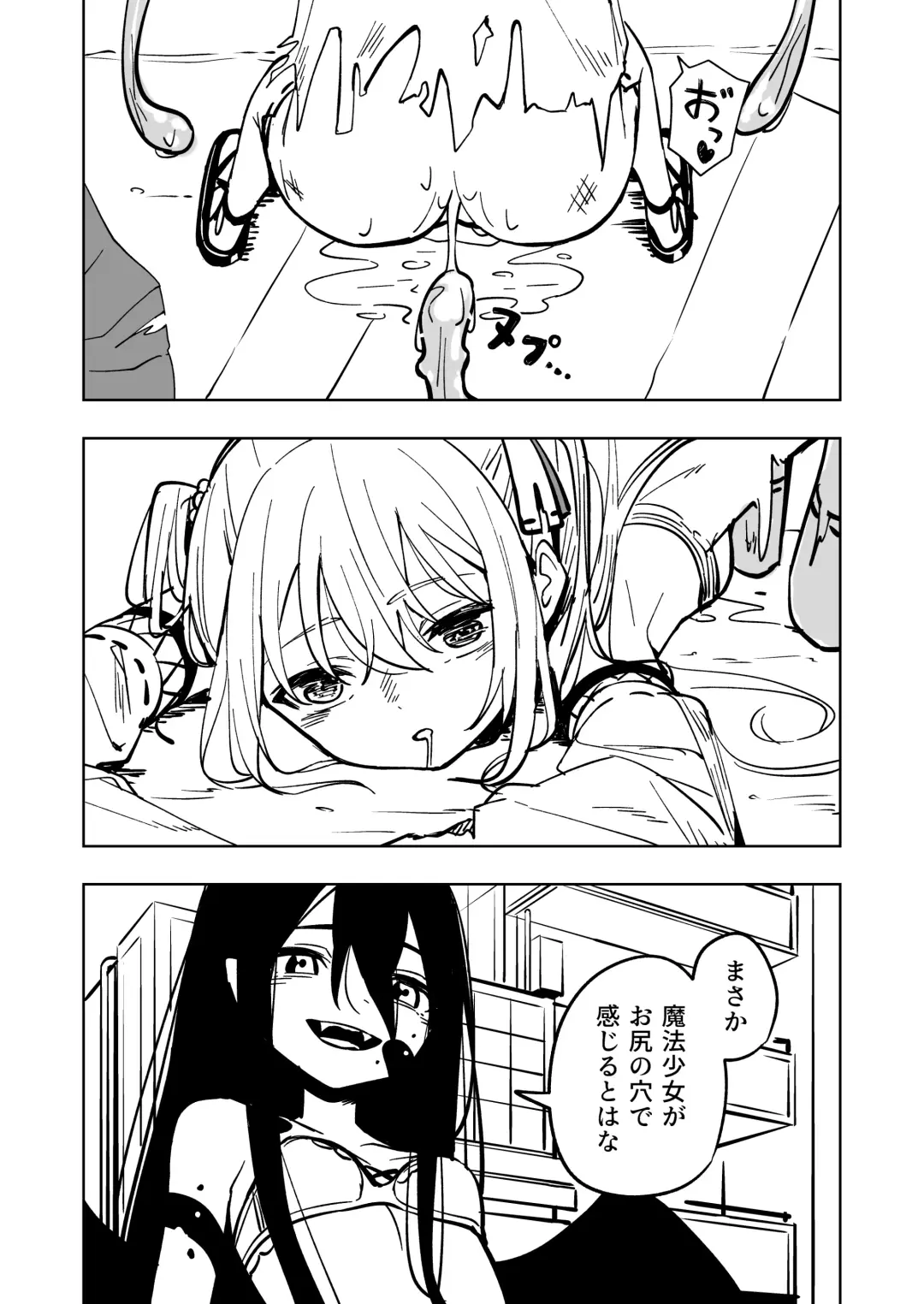 Mahou Shoujo Futanari Haiboku Fhentai - Page 30