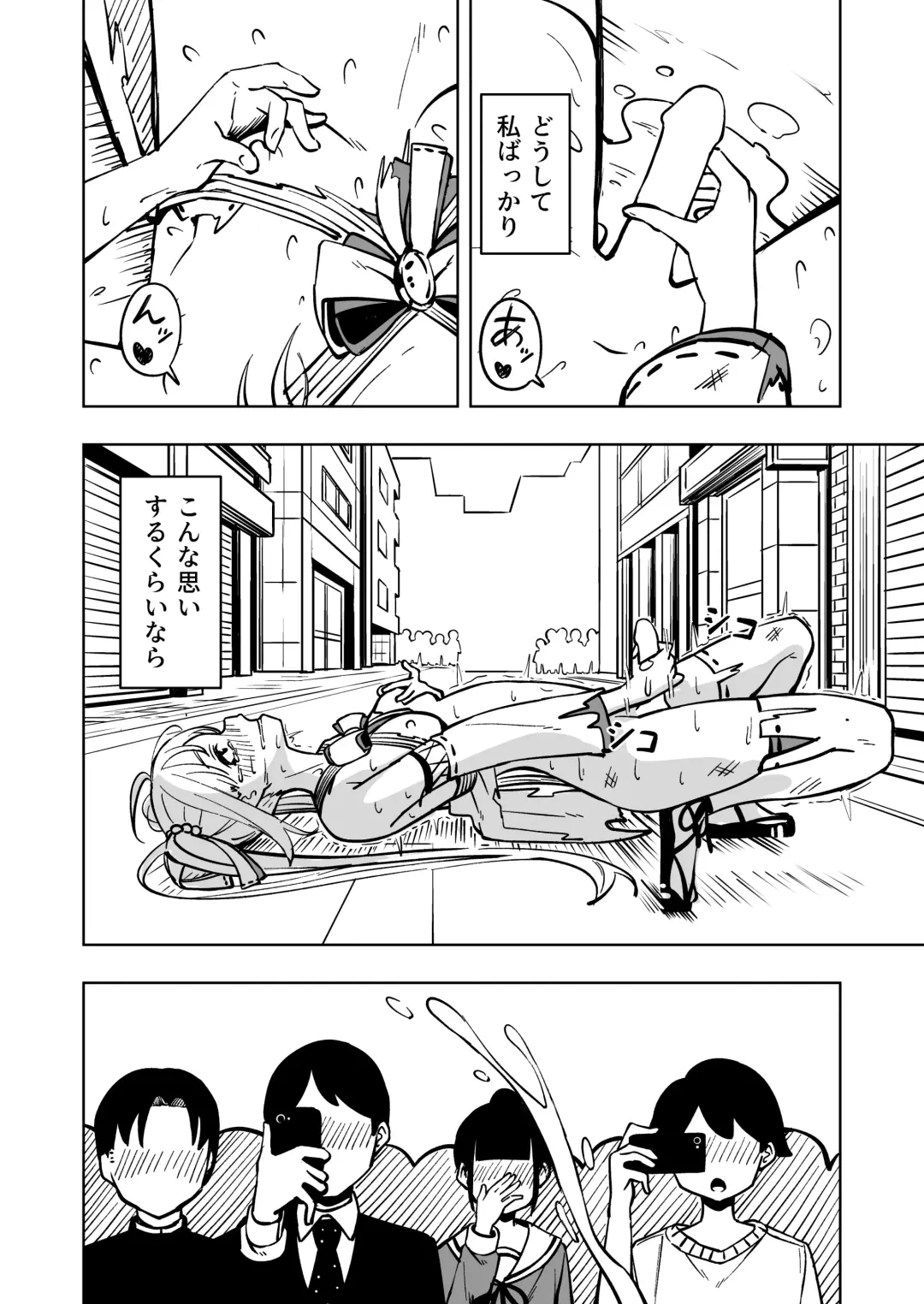 Mahou Shoujo Futanari Haiboku Fhentai - Page 40