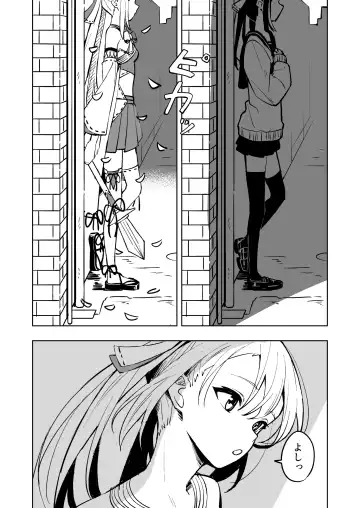 Mahou Shoujo Futanari Haiboku Fhentai - Page 6