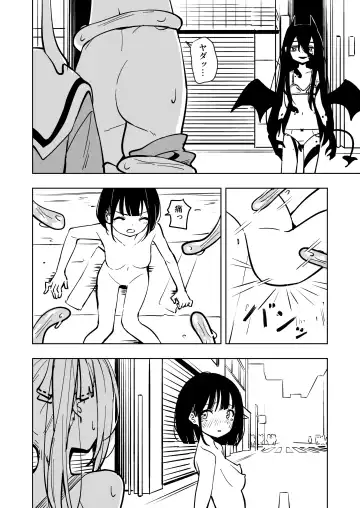 Mahou Shoujo Futanari Haiboku Fhentai - Page 34