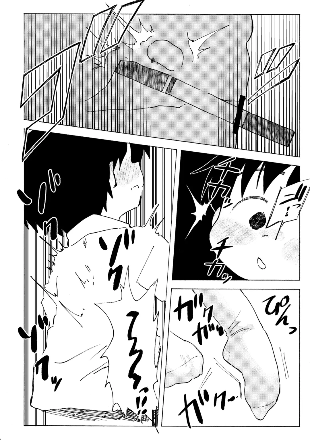 [Kutsuno] Shiro no Naka Fhentai - Page 13