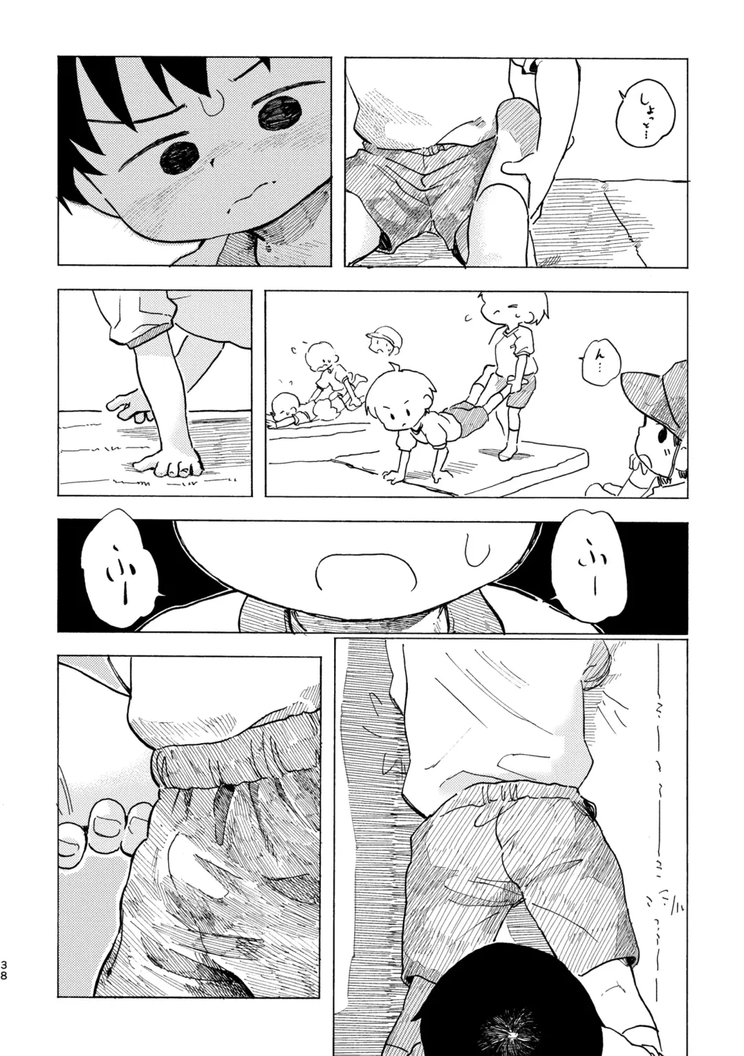 [Kutsuno] Shiro no Naka Fhentai - Page 39