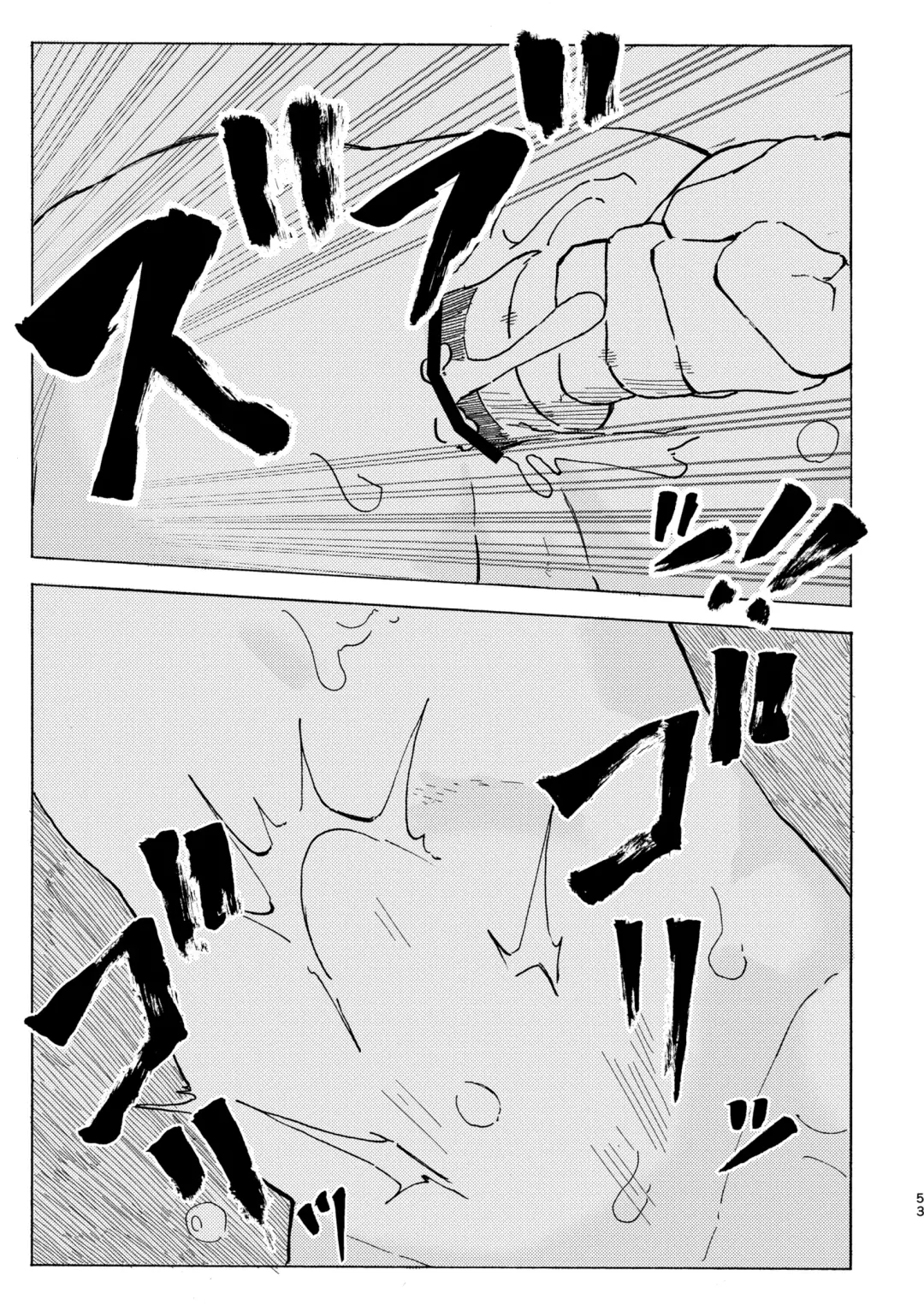[Kutsuno] Shiro no Naka Fhentai - Page 54