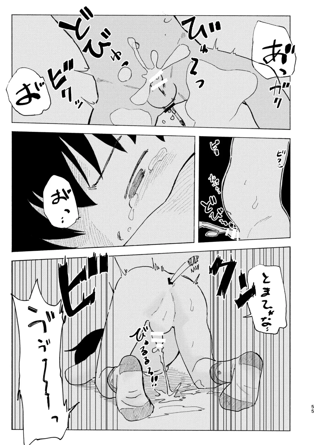 [Kutsuno] Shiro no Naka Fhentai - Page 56