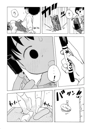 [Kutsuno] Shiro no Naka Fhentai - Page 9