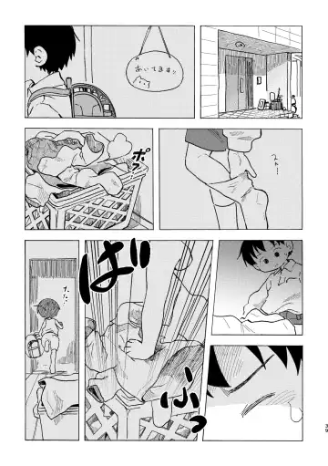 [Kutsuno] Shiro no Naka Fhentai - Page 40