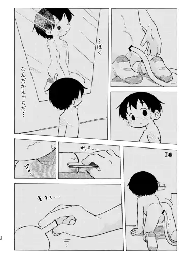 [Kutsuno] Shiro no Naka Fhentai - Page 47