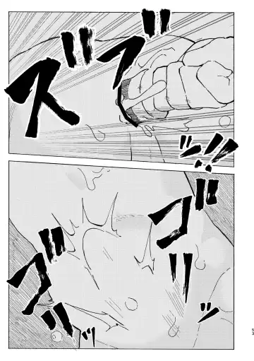 [Kutsuno] Shiro no Naka Fhentai - Page 54