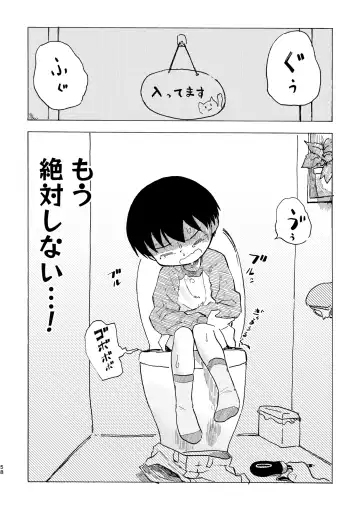 [Kutsuno] Shiro no Naka Fhentai - Page 59