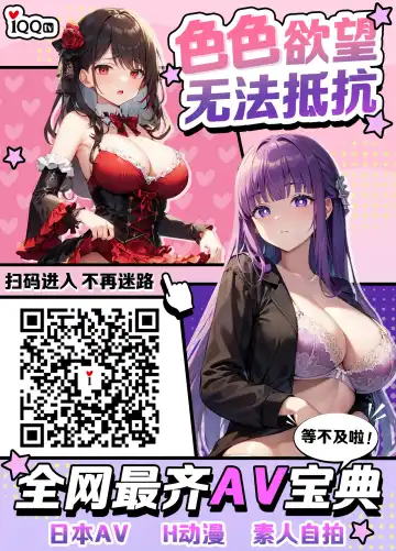 [Chimeda] Tamada Akihisa no Sex Journey ~Kairaku de Goukan o Tatakikome~ Dai Rei Wa ROMANCE CHINPO Koufuku no Yoake Fhentai - Page 6