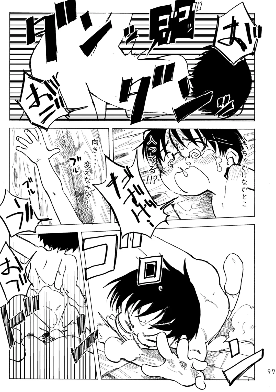 [Kutsuno] Kimi no Sorairo Enpitsu Fhentai - Page 100