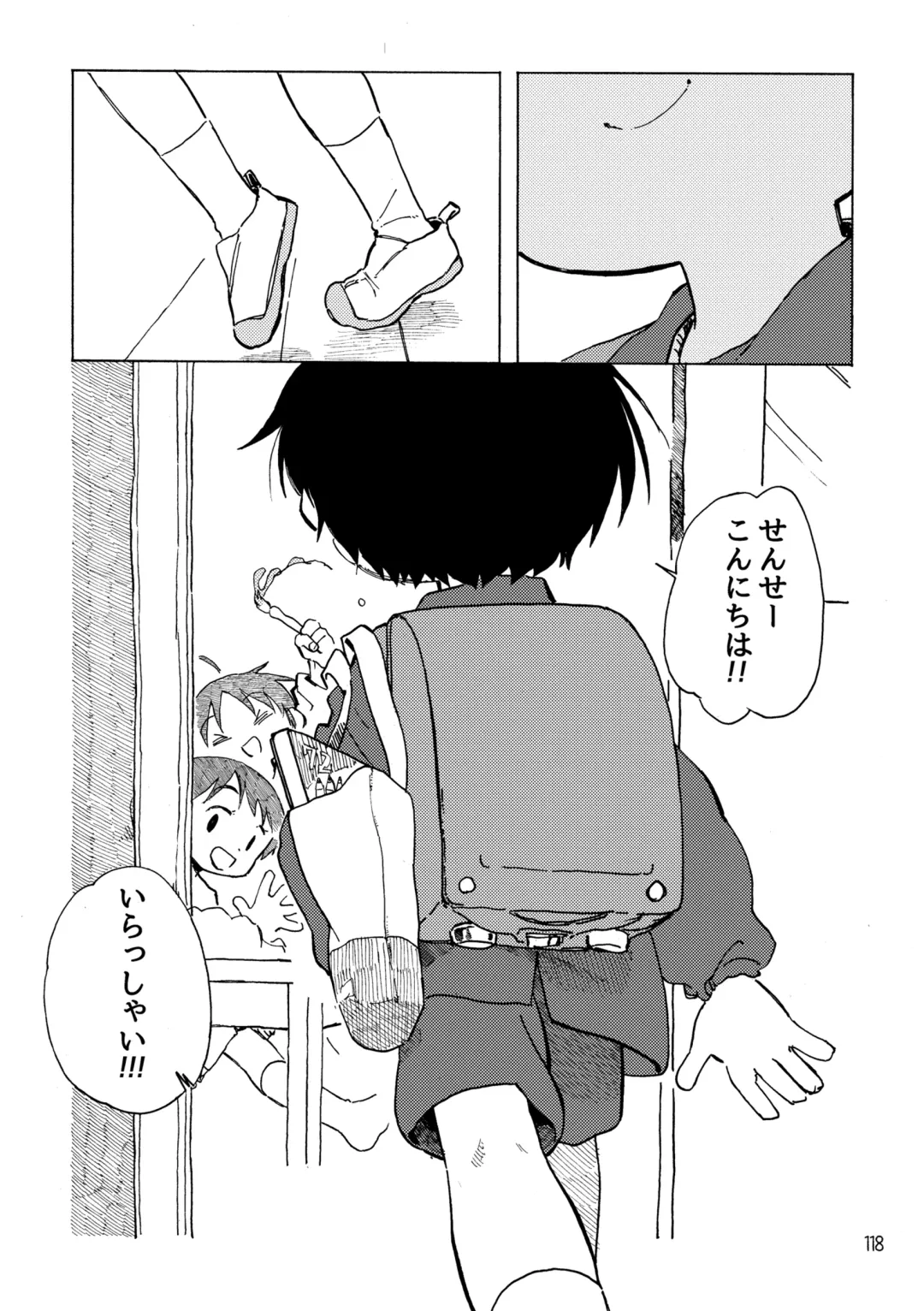 [Kutsuno] Kimi no Sorairo Enpitsu Fhentai - Page 121