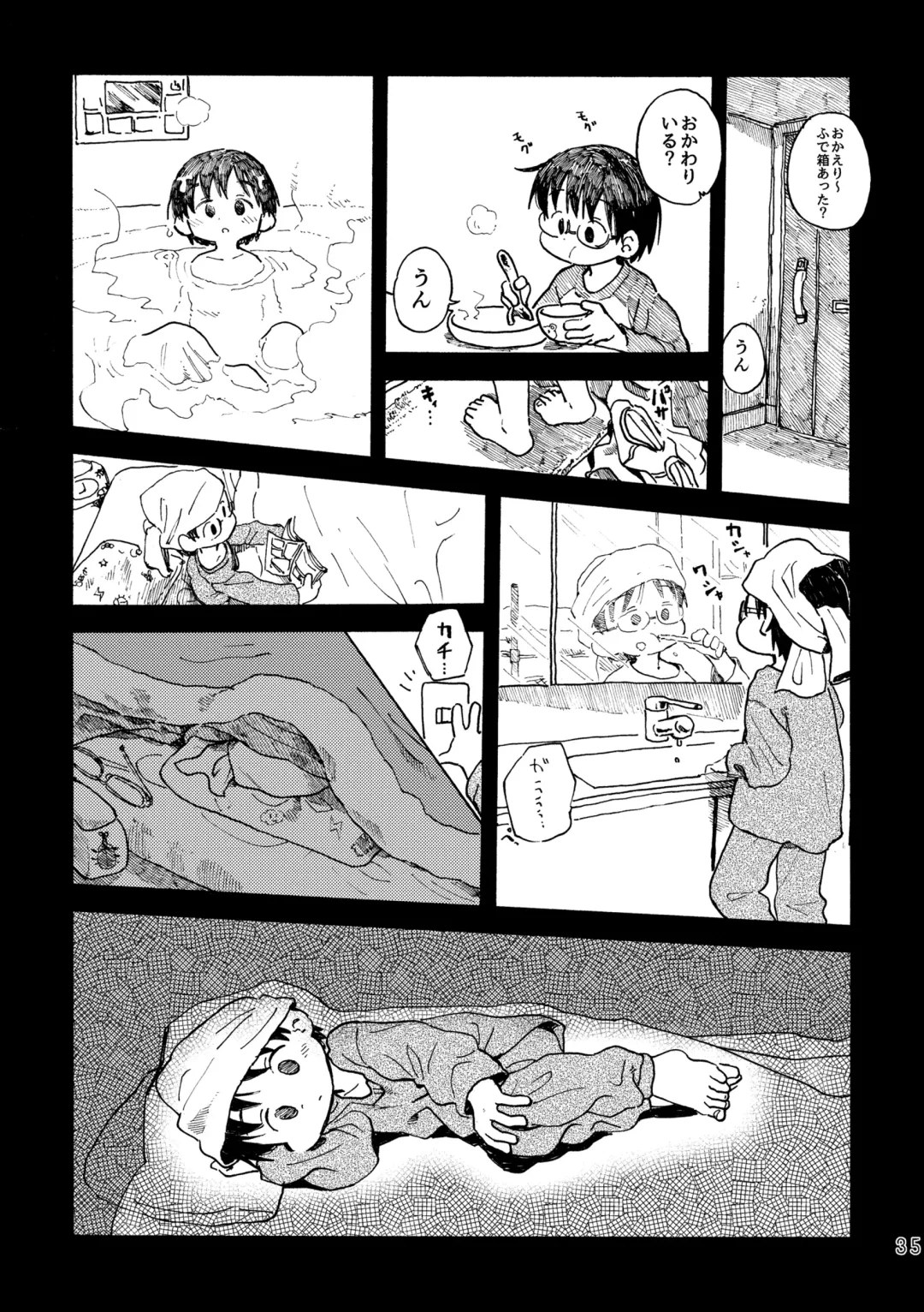 [Kutsuno] Kimi no Sorairo Enpitsu Fhentai - Page 38