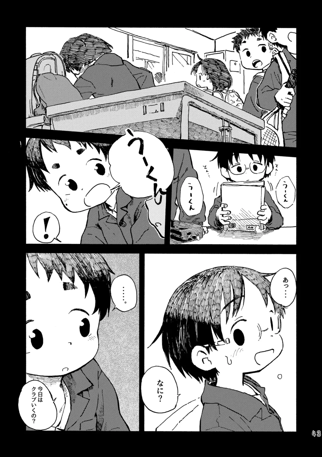 [Kutsuno] Kimi no Sorairo Enpitsu Fhentai - Page 46