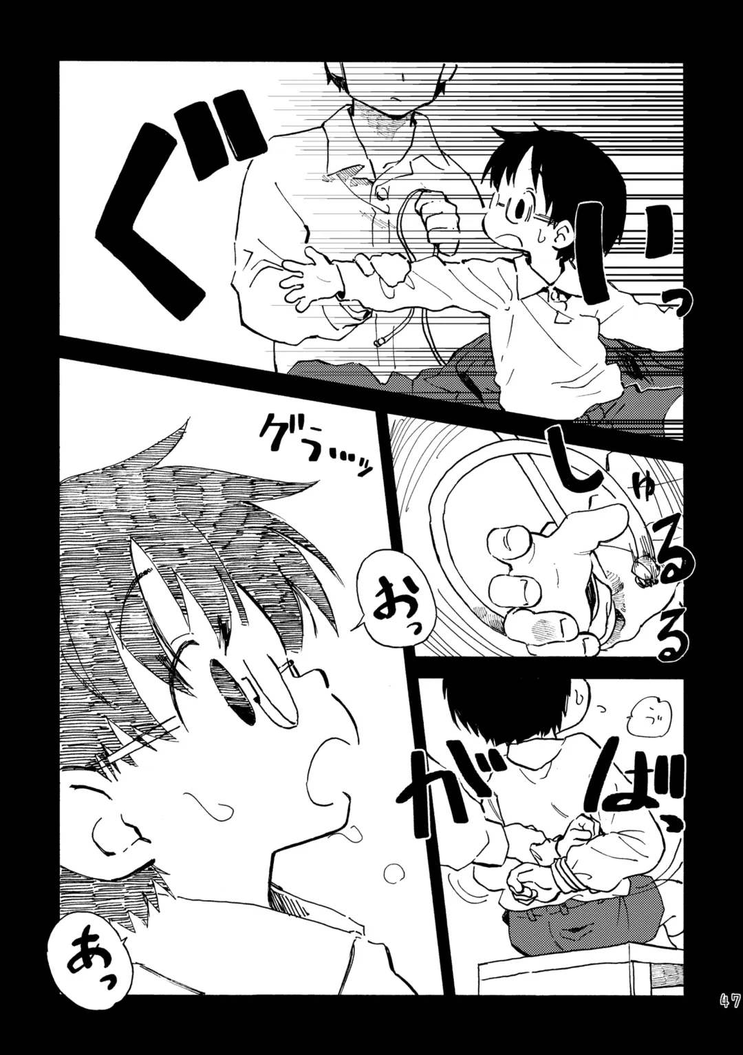 [Kutsuno] Kimi no Sorairo Enpitsu Fhentai - Page 50
