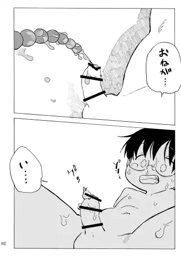 [Kutsuno] Kimi no Sorairo Enpitsu Fhentai - Page 105