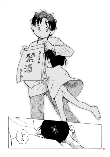 [Kutsuno] Kimi no Sorairo Enpitsu Fhentai - Page 117