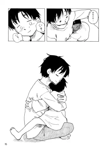 [Kutsuno] Kimi no Sorairo Enpitsu Fhentai - Page 118