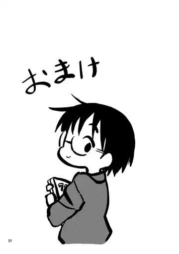 [Kutsuno] Kimi no Sorairo Enpitsu Fhentai - Page 122