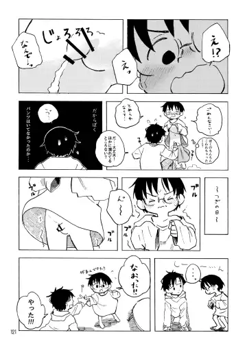 [Kutsuno] Kimi no Sorairo Enpitsu Fhentai - Page 124