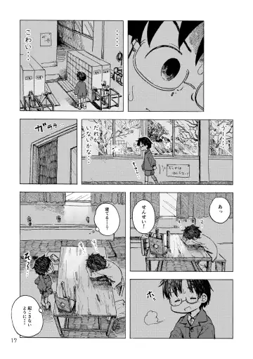[Kutsuno] Kimi no Sorairo Enpitsu Fhentai - Page 20