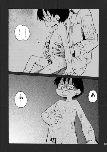 [Kutsuno] Kimi no Sorairo Enpitsu Fhentai - Page 36