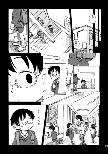 [Kutsuno] Kimi no Sorairo Enpitsu Fhentai - Page 42