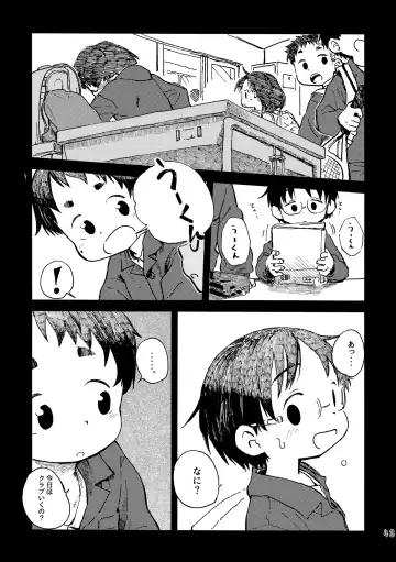[Kutsuno] Kimi no Sorairo Enpitsu Fhentai - Page 46