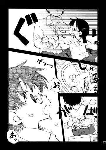 [Kutsuno] Kimi no Sorairo Enpitsu Fhentai - Page 50