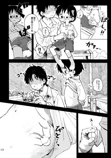 [Kutsuno] Kimi no Sorairo Enpitsu Fhentai - Page 51