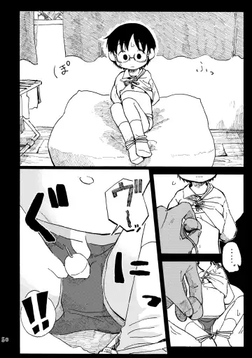 [Kutsuno] Kimi no Sorairo Enpitsu Fhentai - Page 53