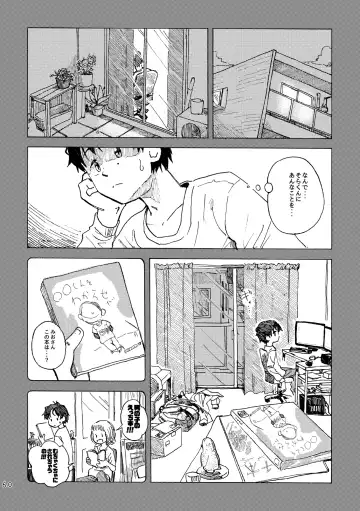 [Kutsuno] Kimi no Sorairo Enpitsu Fhentai - Page 63