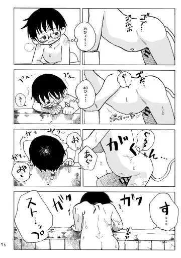 [Kutsuno] Kimi no Sorairo Enpitsu Fhentai - Page 79