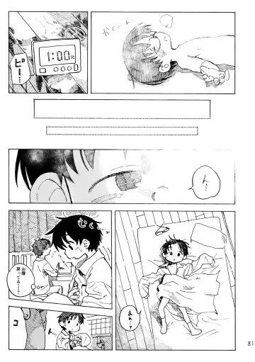 [Kutsuno] Kimi no Sorairo Enpitsu Fhentai - Page 84