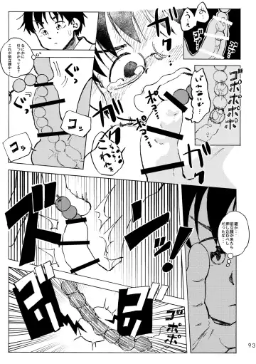 [Kutsuno] Kimi no Sorairo Enpitsu Fhentai - Page 96