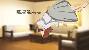 collections 2 Fhentai - Page 52