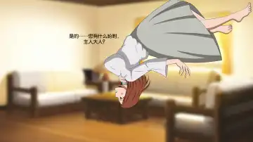 collections 2 Fhentai - Page 55