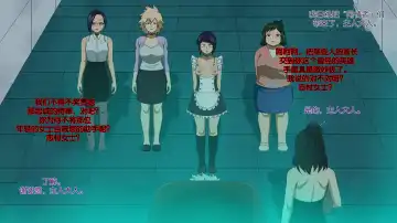 collections 2 Fhentai - Page 58