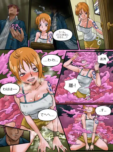 collections 2 Fhentai - Page 69