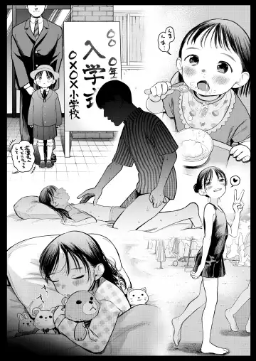 [Haguhagu] Yappari Papa ga Suki. Kahitsuban Fhentai - Page 21