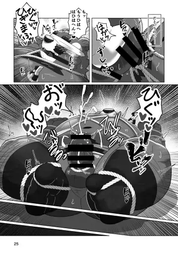 [Omo] Kuma buchō no himitsu Fhentai - Page 23