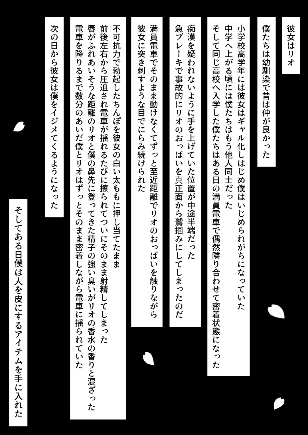 ギャルを着る Fhentai - Page 2