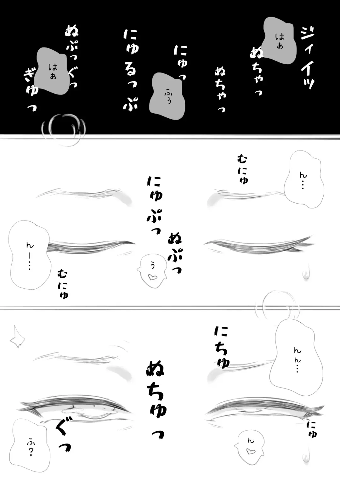 ギャルを着る Fhentai - Page 3