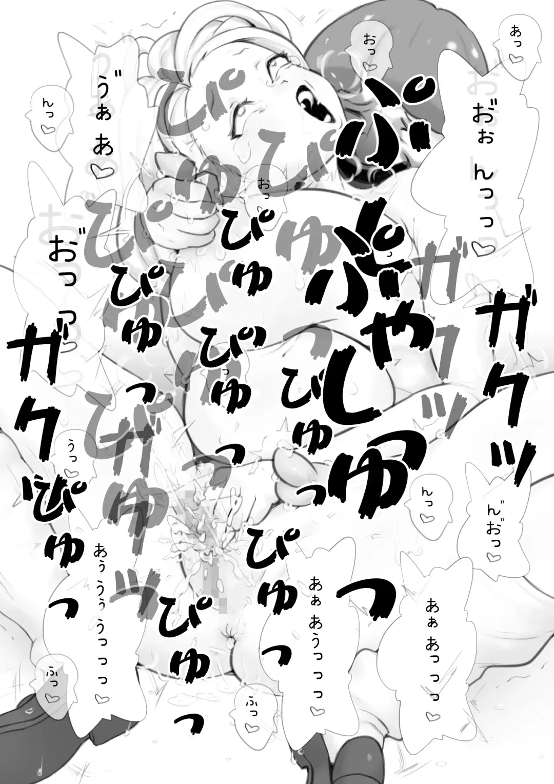 ギャルを着る Fhentai - Page 17