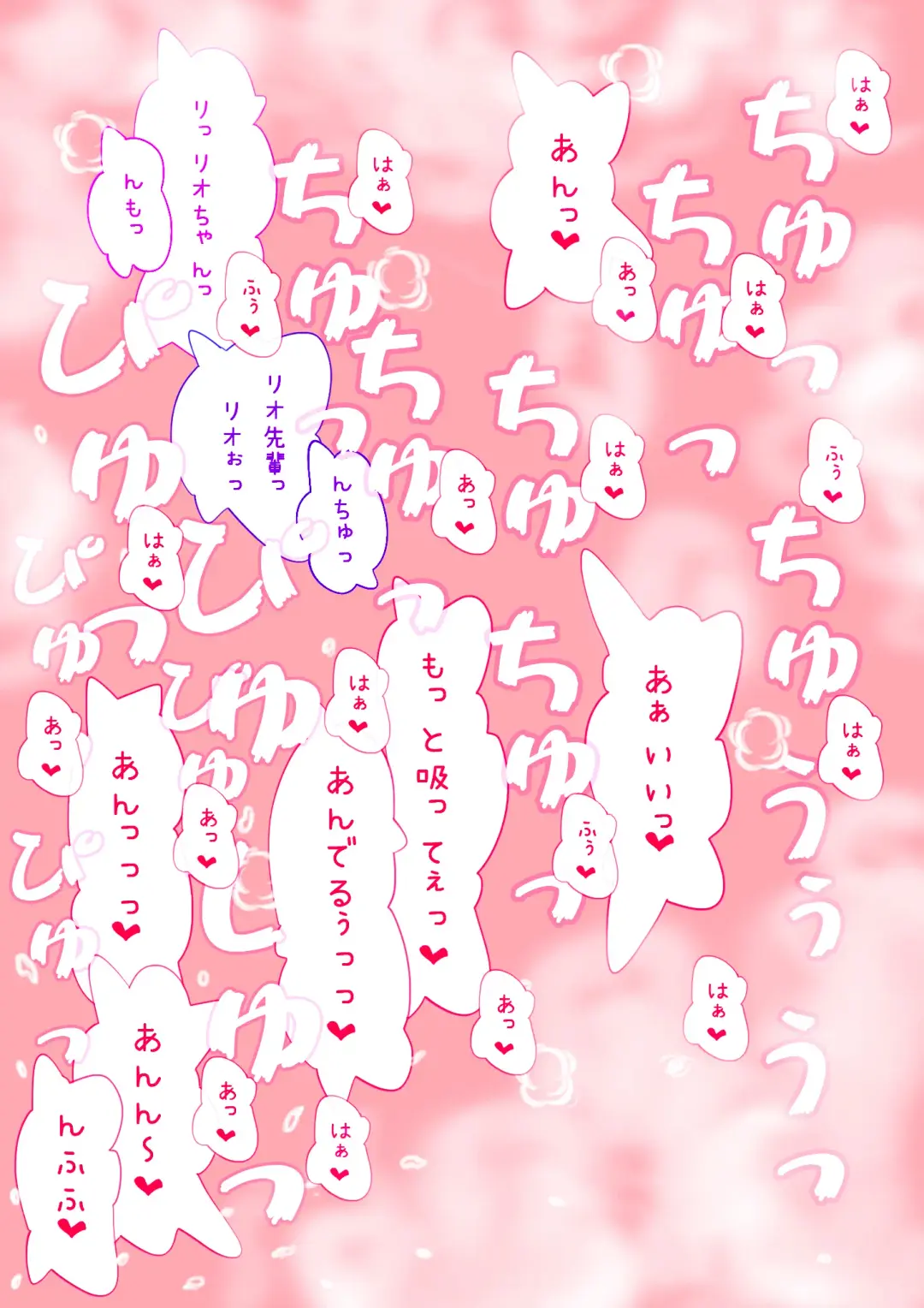 ギャルを着る Fhentai - Page 39