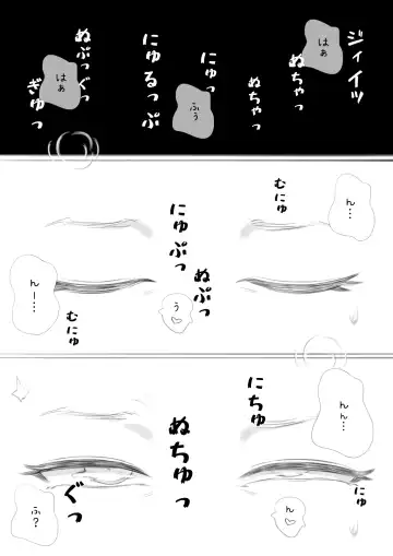 ギャルを着る Fhentai - Page 3