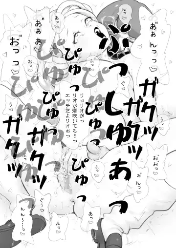 ギャルを着る Fhentai - Page 11